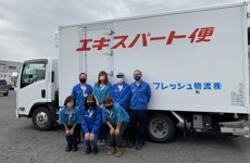 一人一人が自覚を持ち、 元気な挨拶・綺麗な職場・車両整備	を徹底